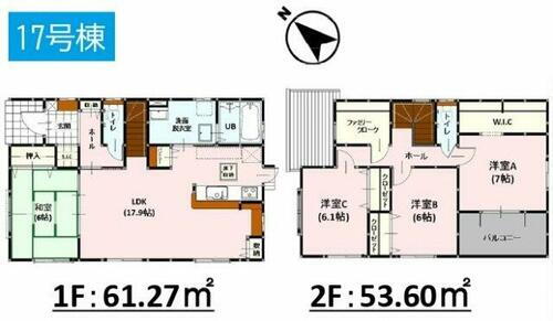 熊本県菊池市野間口 2398万円 4SLDK