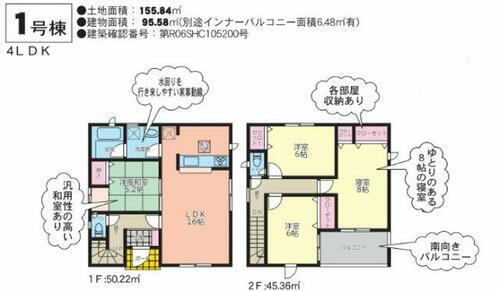 熊本県宇土市神馬町 2299万円 4LDK