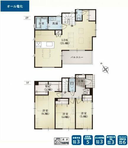 静岡県静岡市駿河区小鹿 3980万円 3LDK