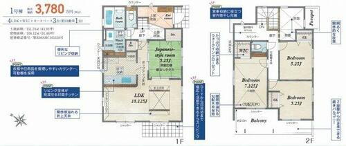 神奈川県小田原市南町４丁目 小田原駅 新築一戸建て 物件詳細