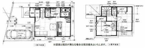 神奈川県横浜市戸塚区下倉田町 3680万円 2LDK