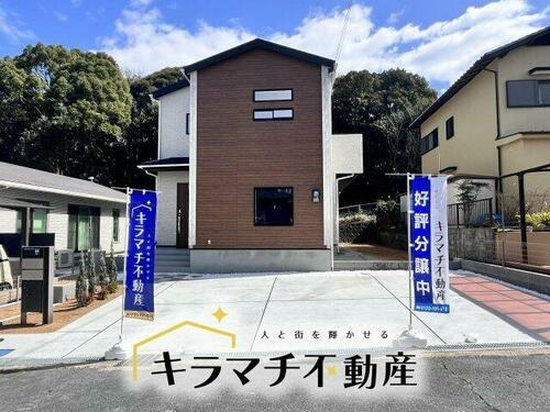 奈良県北葛城郡広陵町みささぎ台 3790万円 4LDK