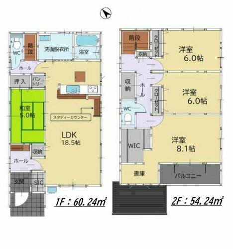 福岡県糟屋郡志免町田富２丁目 須恵中央駅 新築一戸建て 物件詳細