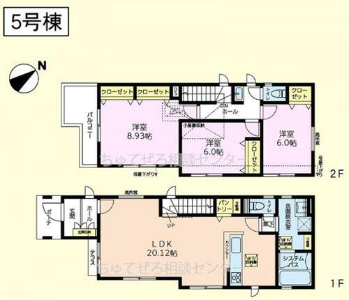 神奈川県相模原市中央区東淵野辺５丁目 4780万円 3LDK