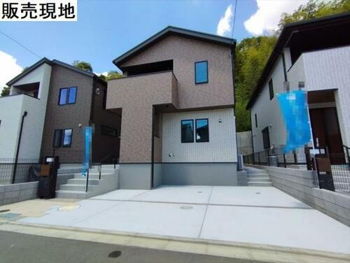 東京都町田市野津田町 4180万円 3LDK