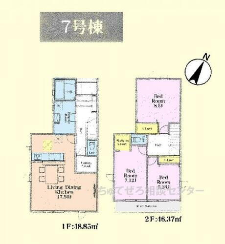 町田駅バス２５分　全９棟ー７号棟