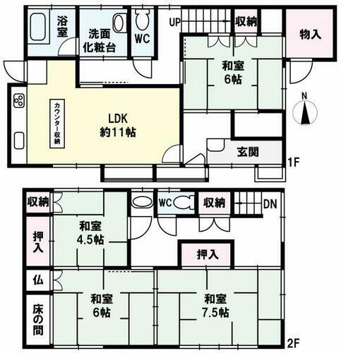 奈良県大和郡山市永慶寺町 ４ＬＤＫ＋納戸