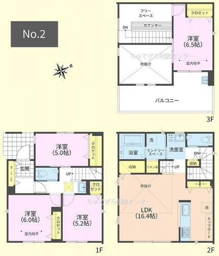 神奈川県相模原市中央区上矢部１丁目 3980万円 4LDK