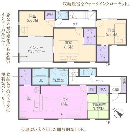 瀬戸市窯町新築分譲住宅　５号棟 ◆5号棟◆ 2024.8完成予定！