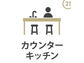 大阪市東成区深江北２丁目（Ｃ号地）