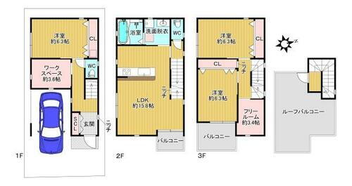 大阪府大阪市東成区深江北２丁目 4580万円 3SLDK