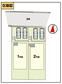 新築戸建　瀬戸市さつき台（全２棟）１号棟　新瀬戸駅２０分