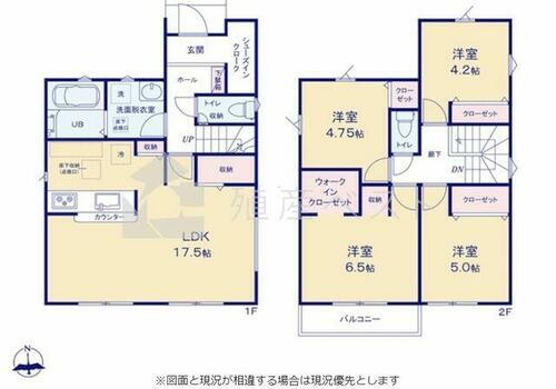 東京都三鷹市中原１丁目 7290万円 4LDK