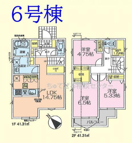 東京都昭島市拝島町２丁目 拝島駅 新築一戸建て 物件詳細