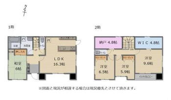 柴田町槻木下町　中古戸建 納戸・WICはそれぞれ4.8帖の広さで大容量収納が可能！住空間をスッキリ使用できますね！