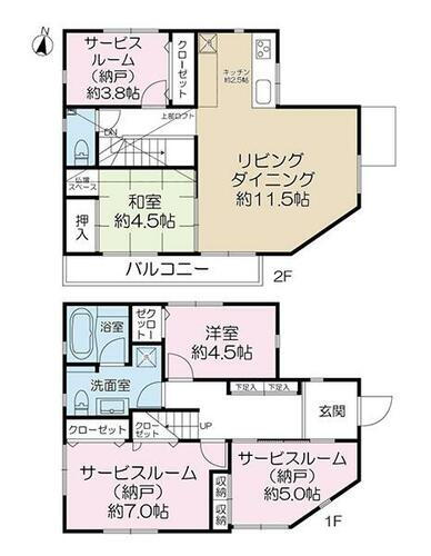 東京都目黒区中根１丁目 都立大学駅 中古住宅 物件詳細