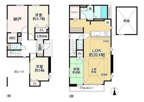 大阪府高槻市千代田町 5998万円 2SLDK