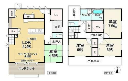 奈良県葛城市東室 2750万円