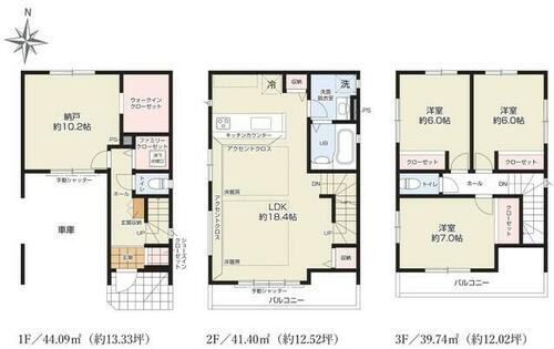 東京都足立区椿２丁目 4999万円 3SLDK