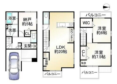 京都府向日市寺戸町二枚田 3999万円 2SLDK