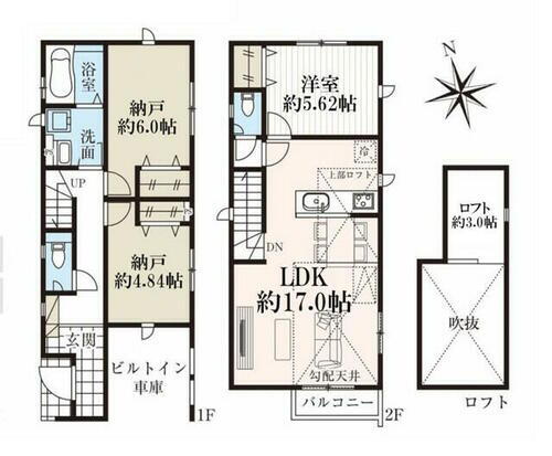 東京都杉並区上荻３丁目 8690万円 1SLDK