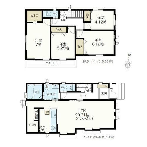 東京都立川市幸町２丁目 5590万円 4LDK