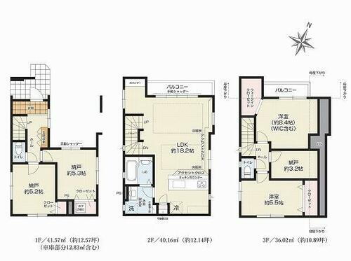 東京都府中市住吉町２丁目 5290万円 2SLDK