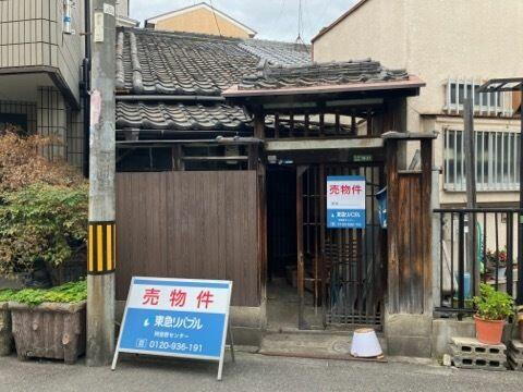 大阪府大阪市生野区田島５丁目 499万円