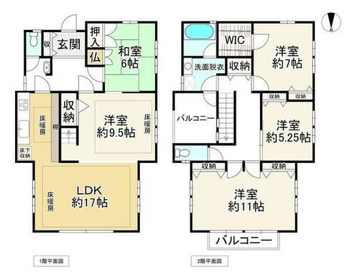 奈良県桜井市大字芝 2380万円 5LDK