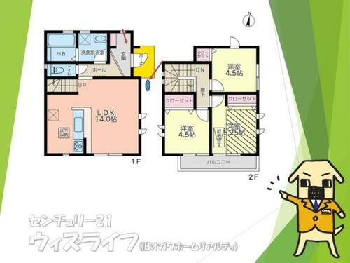 埼玉県越谷市弥栄町４丁目 2490万円