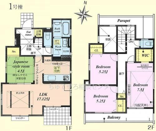 神奈川県愛甲郡愛川町春日台１丁目 3180万円 4LDK