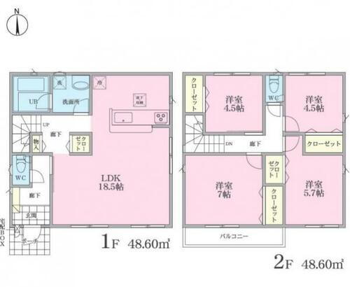 神奈川県横浜市神奈川区羽沢町 5080万円 4LDK