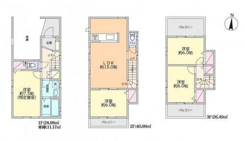 埼玉県さいたま市大宮区桜木町４丁目 5180万円