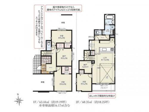 横浜市港北区小机町　新築分譲住宅　全２棟 （１号棟）最終1棟