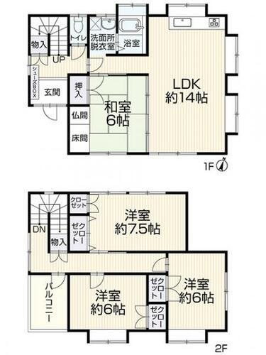 福岡県糸島市高田２丁目 波多江駅 中古住宅 物件詳細