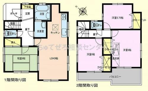 東京都東村山市青葉町１丁目 2380万円