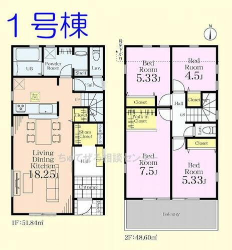 東京都あきる野市伊奈 3280万円 4LDK