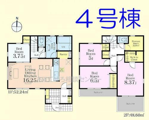 東京都あきる野市伊奈 3080万円 4SLDK