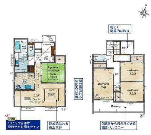 神奈川県大和市つきみ野６丁目 6980万円 4LDK