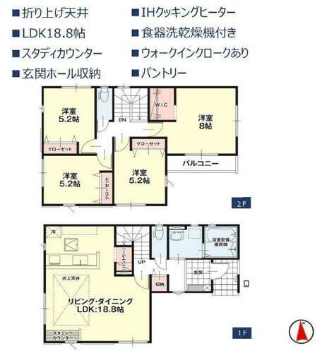 福島県福島市渡利字中角 3398万円 4LDK