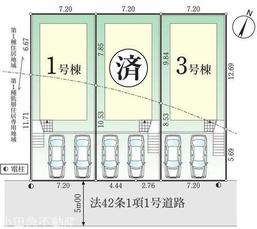 神奈川県川崎市麻生区千代ケ丘７丁目 5998万円 4LDK