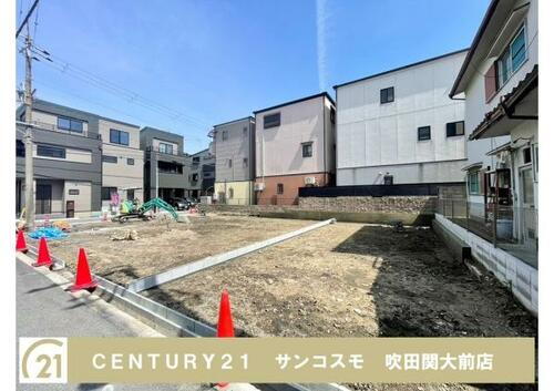 大阪府大阪市東淀川区柴島２丁目 4380万円 3SLDK