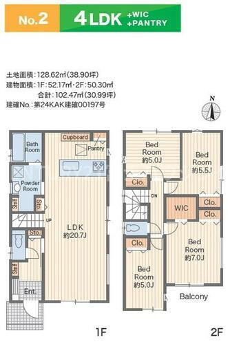 神奈川県藤沢市湘南台６丁目 6990万円 4LDK