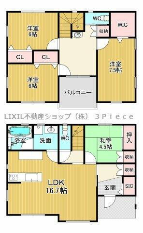 山梨県甲府市蓬沢町 酒折駅 新築一戸建て 物件詳細