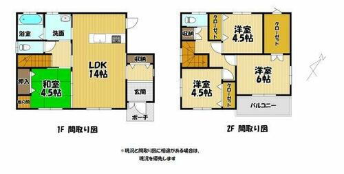 熊本県荒尾市荒尾 荒尾駅 中古住宅 物件詳細