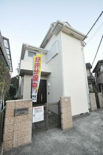 東京都八王子市館町 2199万円