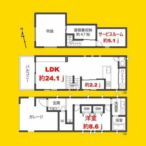 野沢１丁目　中古戸建 洋室と記載の居室に関して、建築基準法上では一部「納戸」扱いとなる可能性がございます。