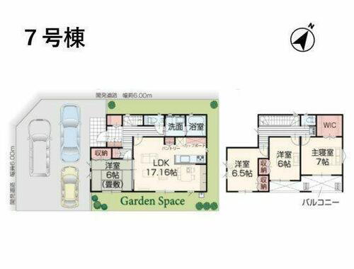 （新築）新発田市中曽根町　１・２・７号棟 ７号棟住みやすさと快適さを兼ね揃えた１棟です。