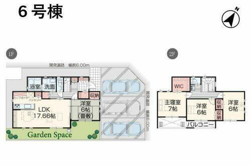 （新築）新発田市中曽根町　４・５・６号棟 ６号棟住みやすさと快適さを兼ね揃えた１棟です。