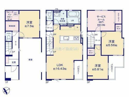 神奈川県座間市相模が丘３丁目 小田急相模原駅 中古住宅 物件詳細